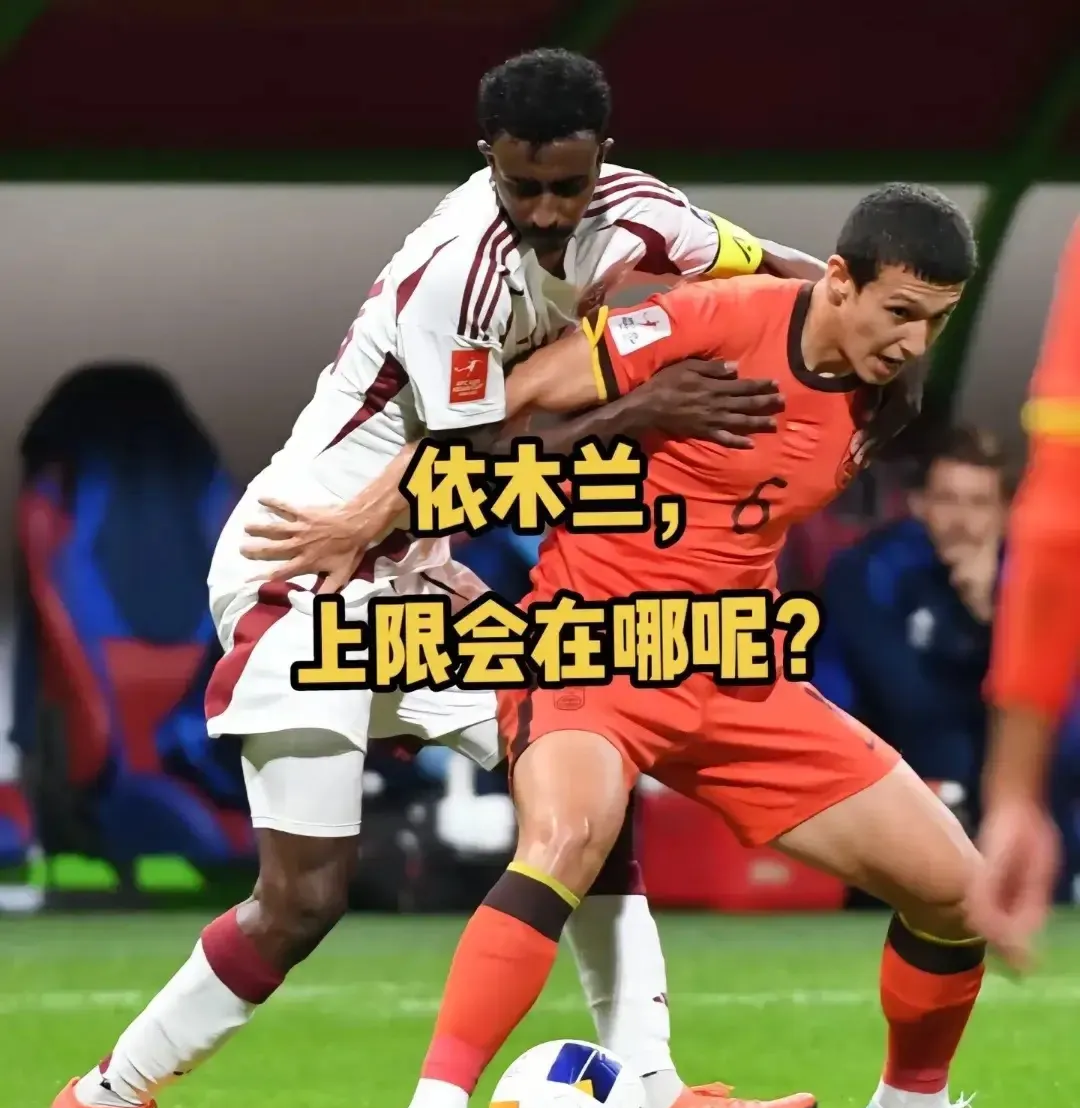 欧洲名宿热议亚洲球队表现，赞誉有加的简单介绍