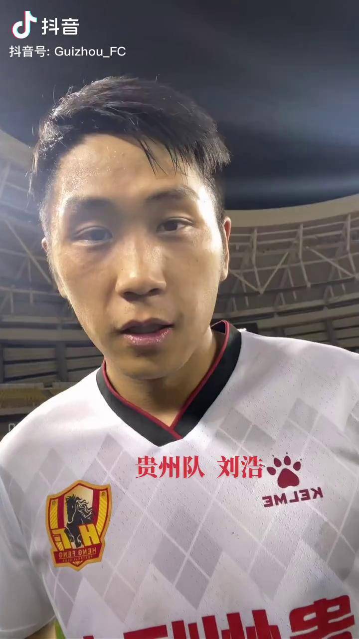 苏州东吴将在主场对阵贵州恒丰，谁将是比赛的赢家？的简单介绍