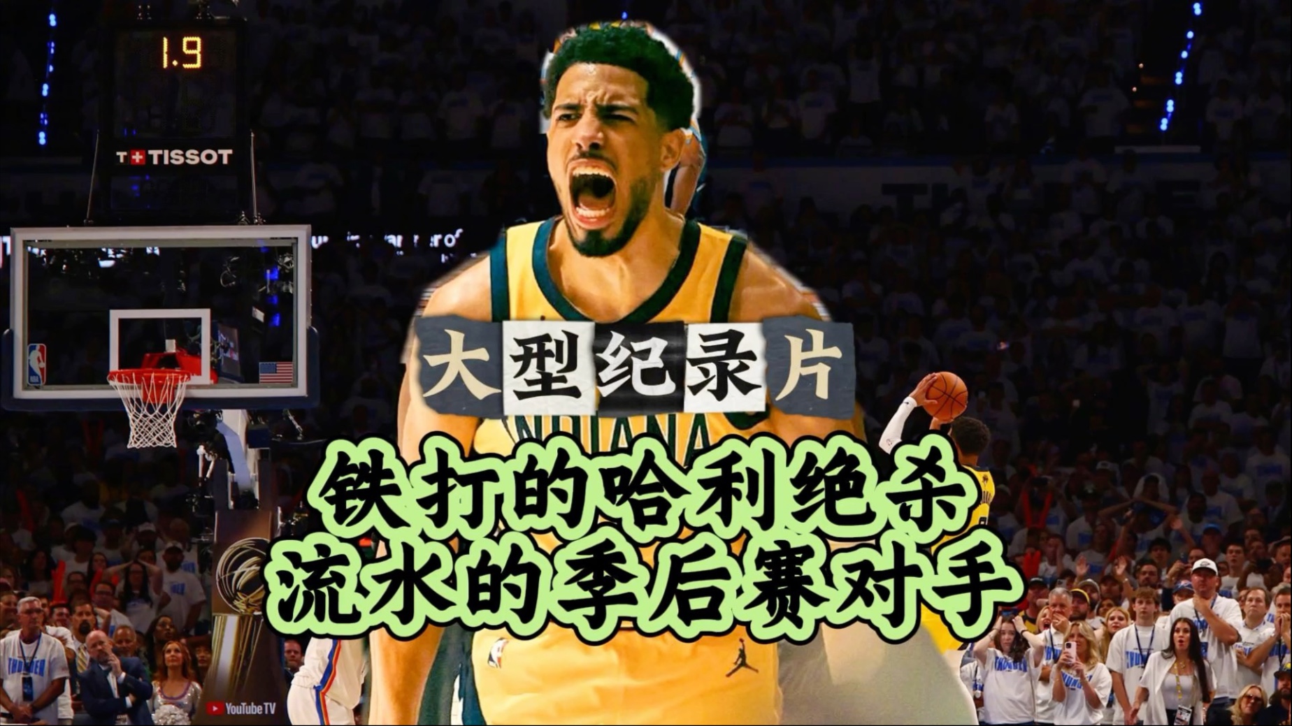 沃尔夫斯堡惊险逆转，绝杀对手赢得三分的简单介绍