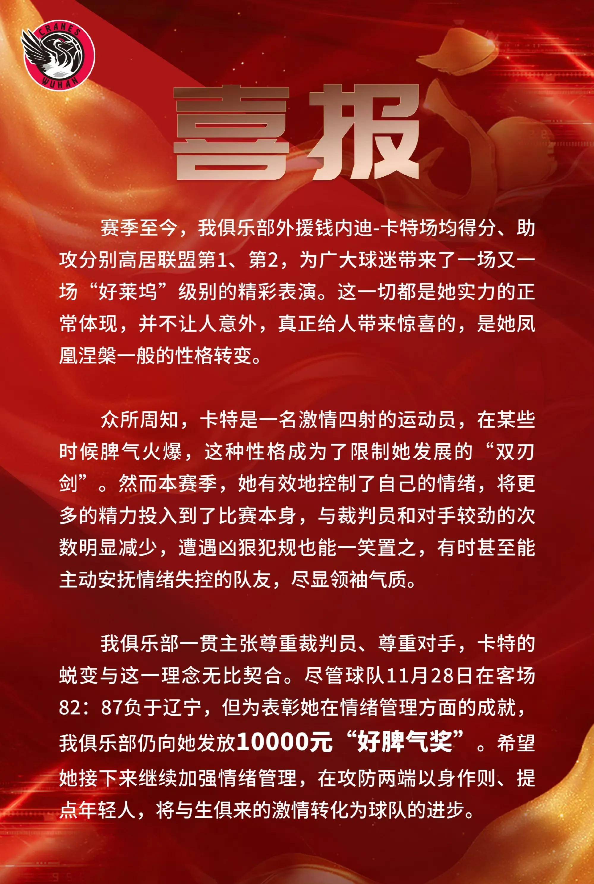 主场利好球队备战，期待主场取胜压力的简单介绍