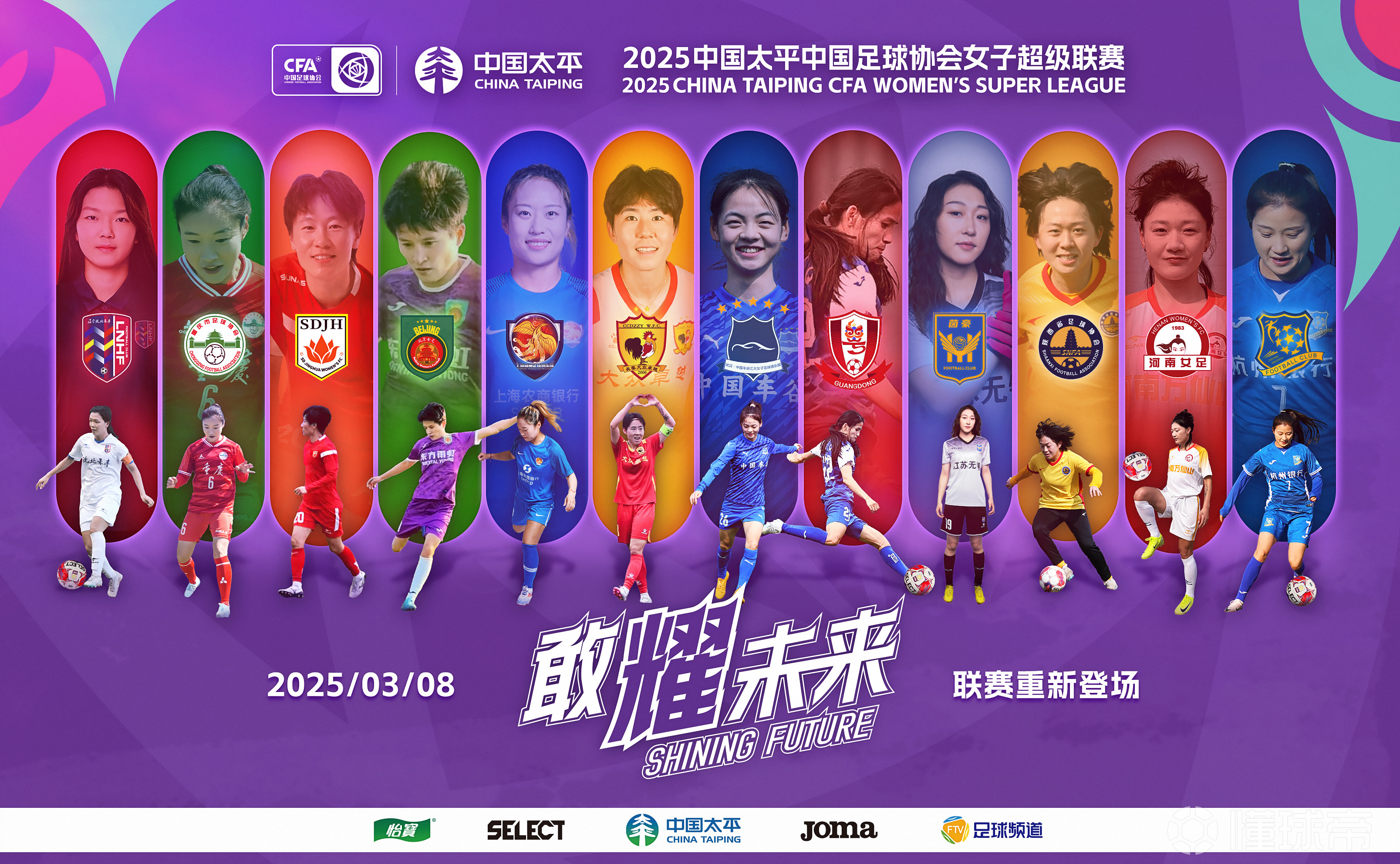 九游体育官网入口-女足比赛出现重大变数，球队策略调整的简单介绍