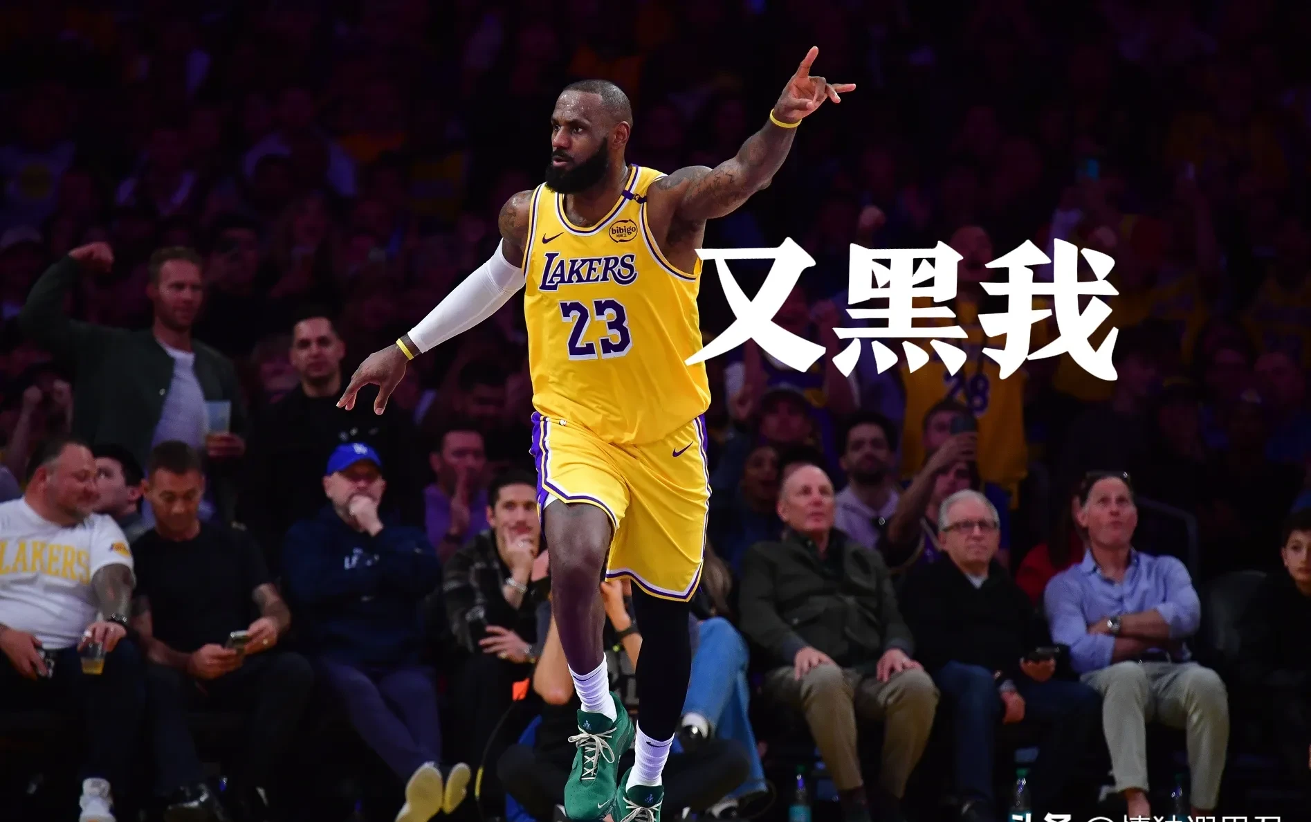 包含湖人遗憾失利，球员互相批评反省的词条