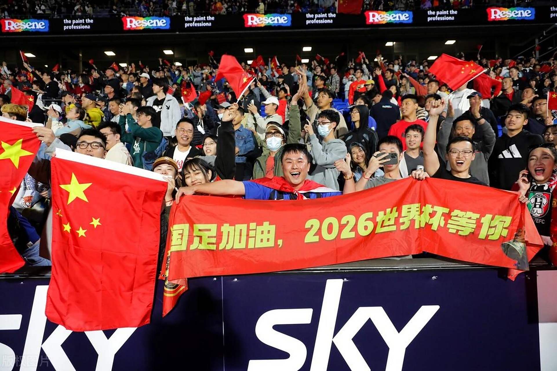 九游体育在线登录-足球比赛现场气氛火爆，球迷呐喊助威