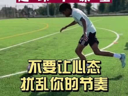 足球聚焦热点,球员心态靠前 足球聚焦热点,球员心态靠前