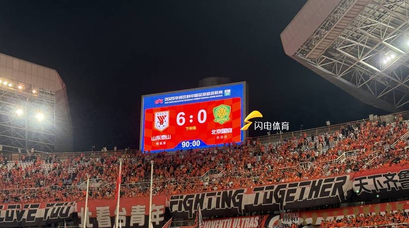 -包含上港客场逆转恒大，积分追平前三的词条