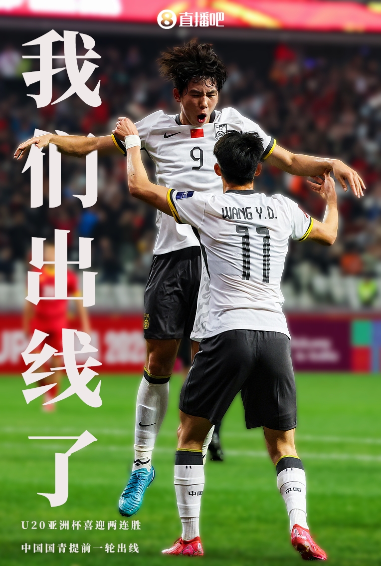 九游体育app-包含亚洲足球赛事如火如荼，胜负悬而未决的词条