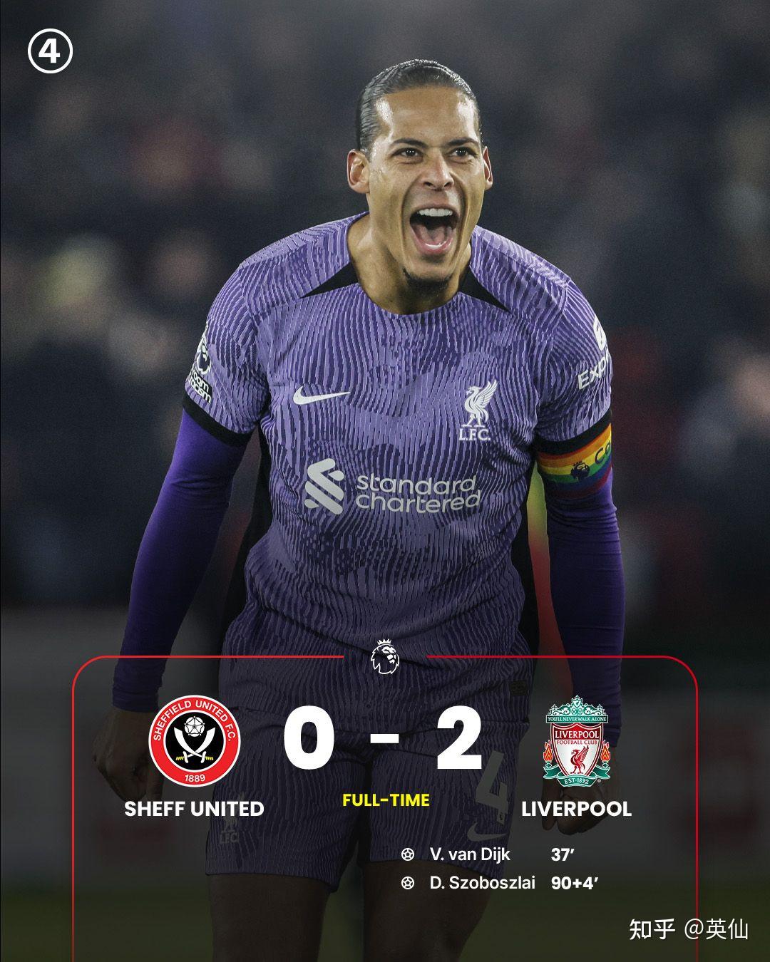 关于利物浦客场对阵谢菲联，取得连胜可能性大吗？的信息